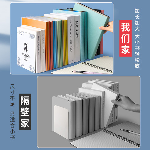 书立书立架分隔书夹子书挡板桌上立书架桌面固定书本立架学生用书本夹整理课桌收纳置物架金属隔板书撑书靠器 - 图1