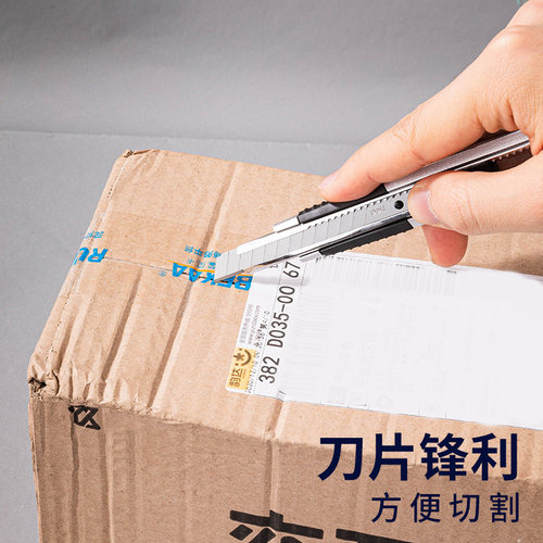 得力美工刀大号小号9mm壁纸刀片30度不锈钢sk5介刀片裁纸工业用18mm壁纸刀刀片加厚刀具源源得力王源 - 图1
