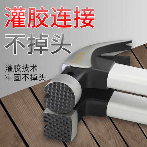 高碳钢工业级羊角锤木工专用一体成型铁榔头强磁双V拔钉锤 - 图1
