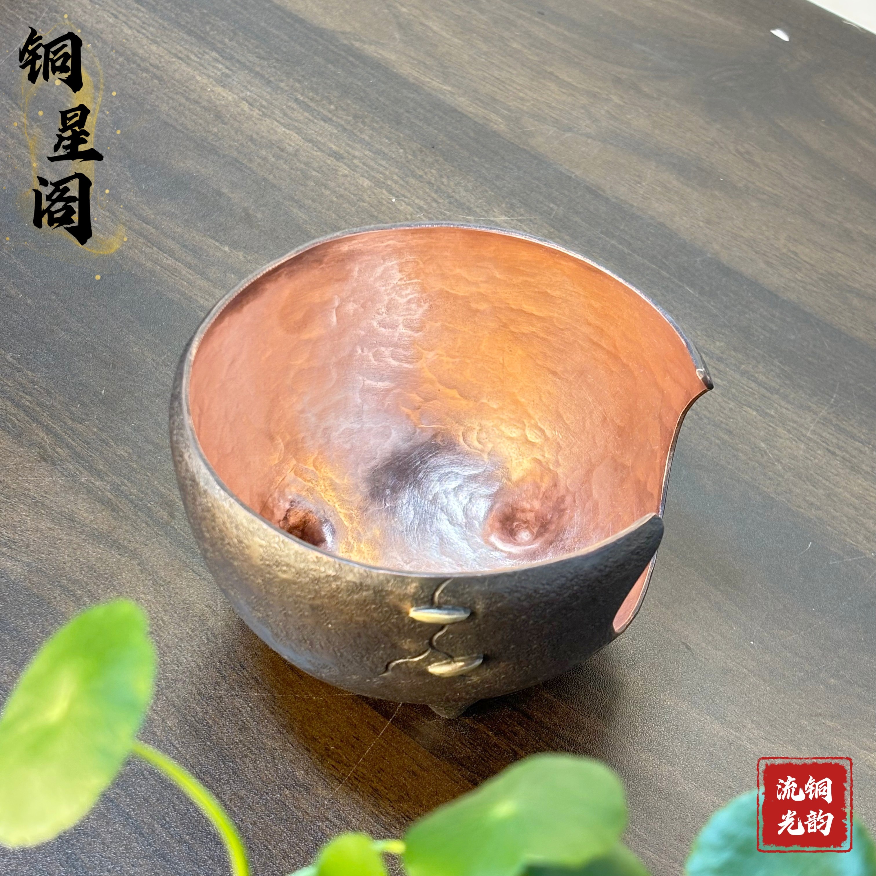 复古个性锔钉三足茶炉纯手工锻打紫铜风炉煮茶炉,淘宝优惠券,粉丝福利购,淘宝优惠卷