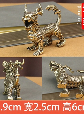 黄铜龙九子金属工艺品办公室茶桌创意饕餮狴犴纯铜摆件小铜器茶宠