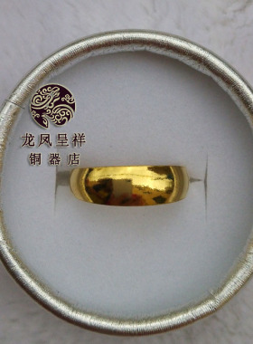 纯手工纯黄铜戒指实心无涂层对戒