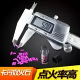 [Pure] Tian en Kadano Coal Lunar Lunar Lunar Devival Firestone 30 метров ультра -сфта и толстых 2,5 мм расходных материалов