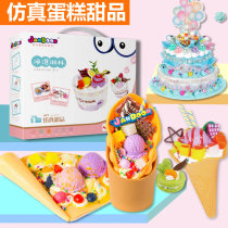 Simple Children Emulation Cream Gum Make Cake DIY Toy Sets Group 5-6-7 Year Old Fun Handmade Material Bag