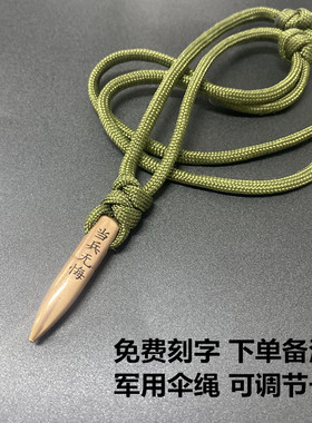 吊坠狙击战狼退役军人团队子弹壳