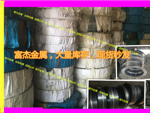 弹簧钢65mn钢带锰钢 注塑机压铸机专用 耐磨钢板钢带 导轨垫片 - 图2