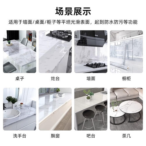 大理石纹墙纸自粘厨房防油贴纸灶台台面防水贴膜瓷砖壁纸橱柜翻新 - 图3