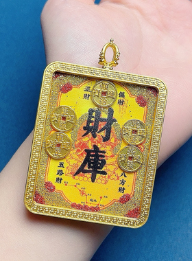新款守护神双面唐卡财库手绘吊坠男女款本命年挂件项链