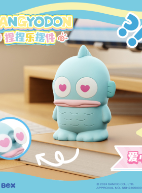 正版三丽鸥丑鱼汉顿捏捏乐摆件解压搞笑玩偶创意礼物可爱