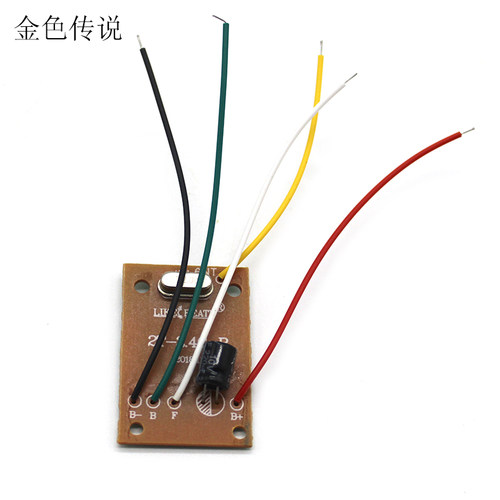 2.4G二四通道遥控板套装 创客DIY模型车船玩具远距离遥控器接收板 - 图2