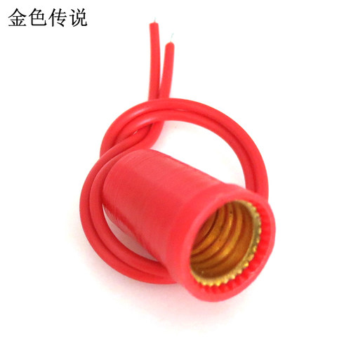 带线灯泡座 黄铜灯泡座 DIY科学实验器材 小电珠底座 手电筒照明 - 图0