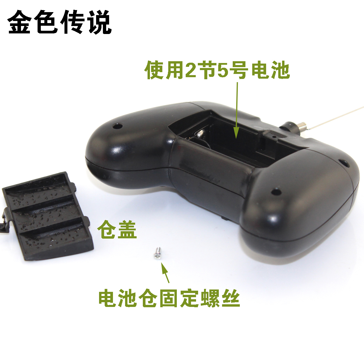 带壳四通遥控器套装27mhz(含接收)  科技小制作遥控模块 自制配件 - 图1