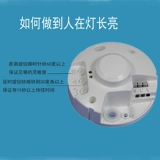 Индукционный регулируемый физиологичный переключатель, 30м, 110v