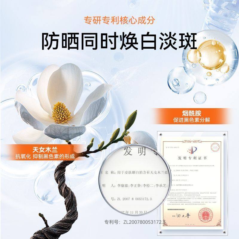 水优季SHGUIYOUJI防晒霜乳小黄帽面部防紫外线隔离防晒SPF50++++,淘宝优惠券,粉丝福利购,淘宝优惠卷