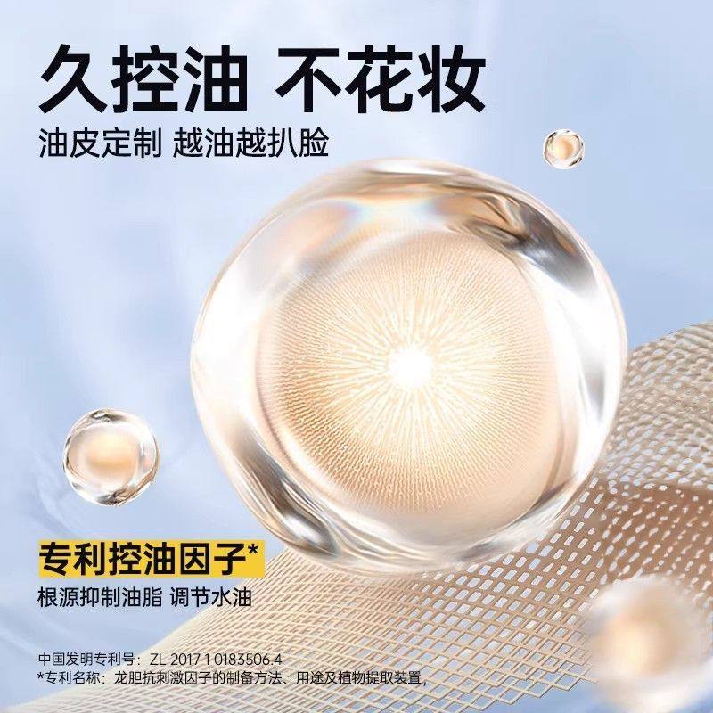 FZQC/反转青春男士素颜霜BB霜遮痘印遮瑕膏粉底液修颜自然不假白,淘宝优惠券,粉丝福利购,淘宝优惠卷