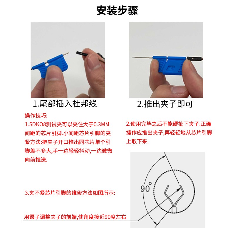 逻辑分析仪芯片测试夹 TSSOP MSOP SOP QFP IC脚夹CHIP在线烧录夹 - 图1