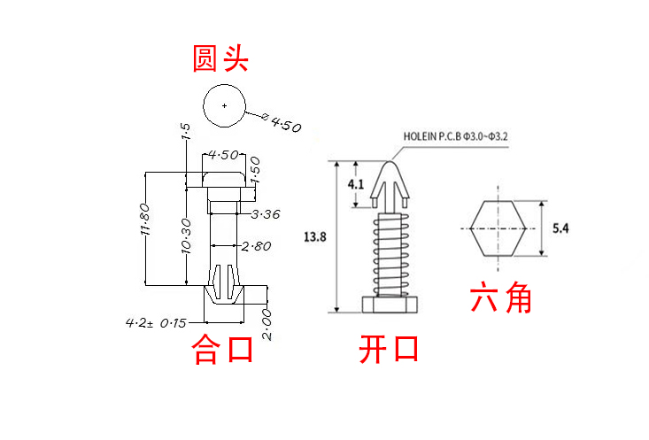 PC板弹簧铆钉 塑料圆头胶钉 尼龙六角胶钉圆头带帽胶钉 风扇铆钉 - 图3