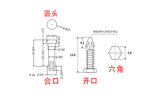 PC板弹簧铆钉 塑料圆头胶钉 尼龙六角胶钉圆头带帽胶钉 风扇铆钉 - 图3
