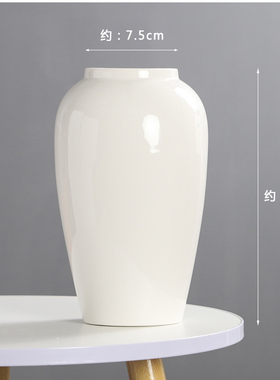 简约现代陶瓷花瓶大号白色餐桌客厅家居软装饰品插花摆件水培鲜花
