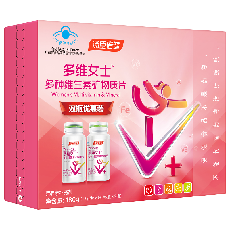 汤臣倍健女士多种复合维生素a钙片 汤臣倍健盈养一号维生素/复合维生素
