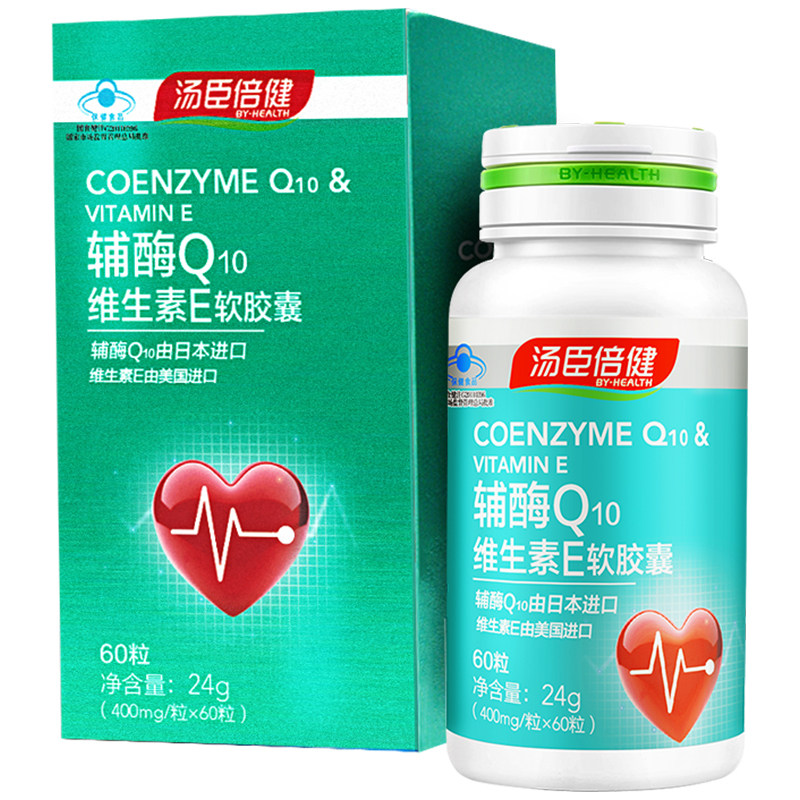 汤臣倍健辅酶q10美国进口软胶囊 汤臣倍健盈养一号辅酶Q10