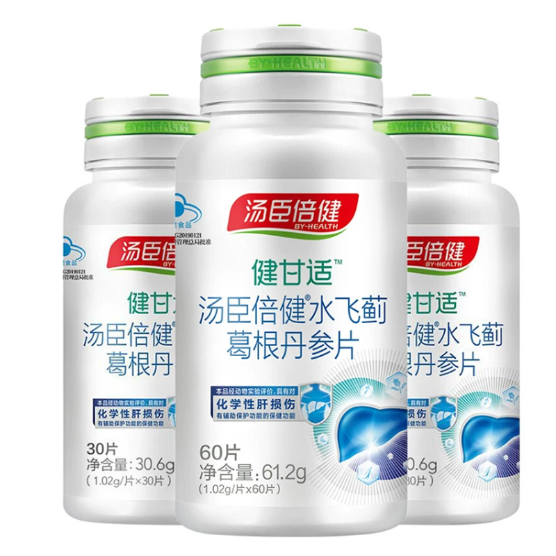 汤臣倍健盈养一号专卖店汤臣倍健健甘适水飞蓟宾搭护肝片胶囊护肝保健品熬夜解酒奶蓟草片0