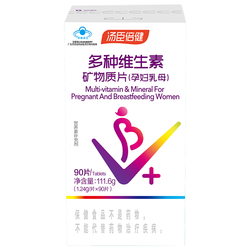 汤臣倍健多种复合维生素孕妇哺乳期专用怀孕备孕叶酸片多维片正品 - 图3