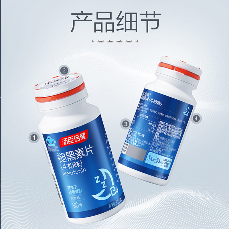 图 4