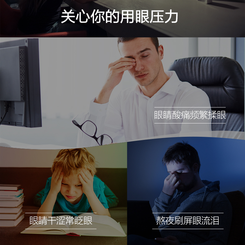 汤臣倍健盈养一号专卖店健视佳汤臣倍健越橘叶黄素软胶囊非美国专利蓝莓近视护眼片保健品0