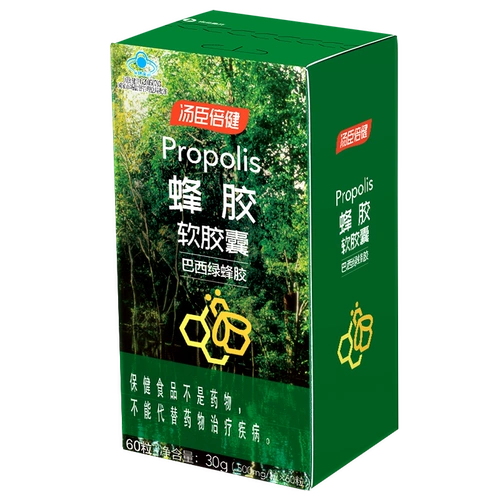 Tomson Bengjian Propolis Soft Capsule Enhanced Immunization Brazil's Green Propolis Pure Original Originuine Office Flagship Store