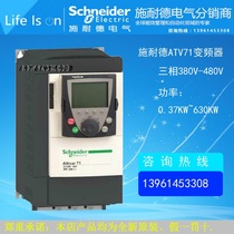 Original fit spot Schneider frequency converter ATV71HD37N4Z three-phase 380V 37KW