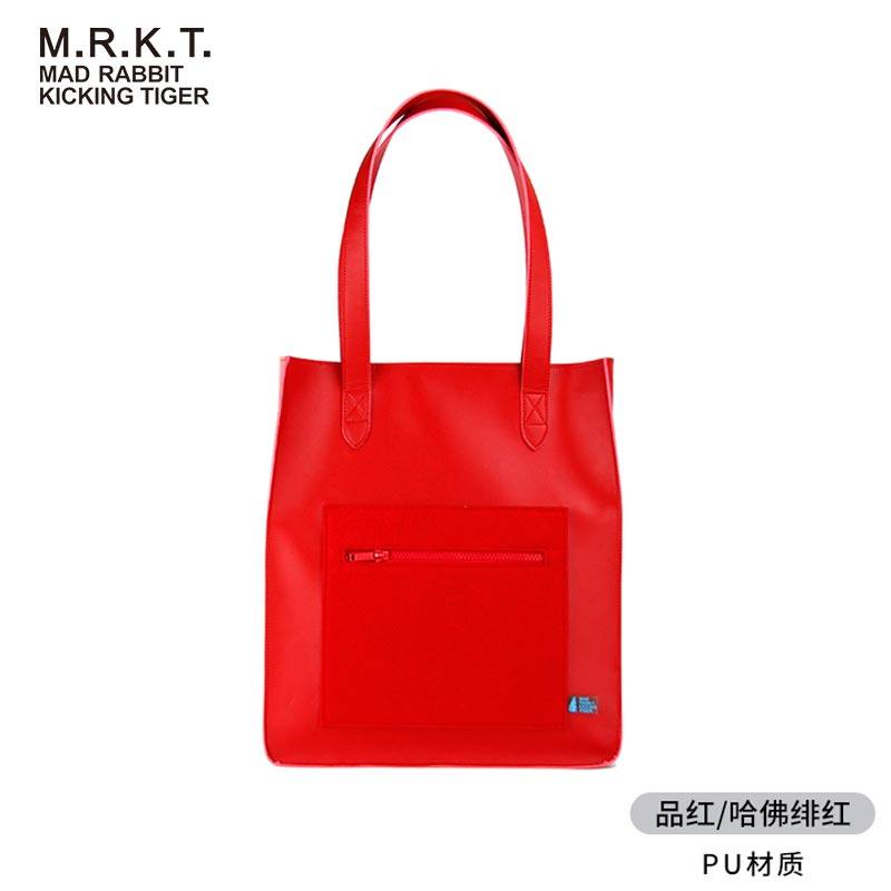 mrkt马克兔菲拉女时尚纯色手提包 mrkt箱包女士包袋