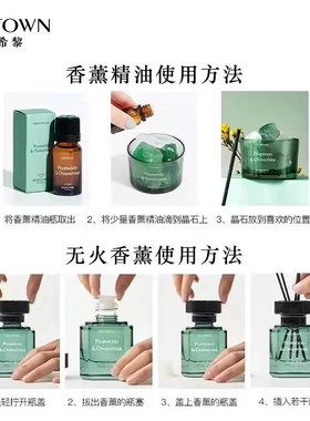 冰希黎大师精粹香薰礼盒精油晶石
