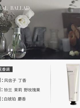 冰希黎幻彩鎏金香氛护手霜粉镜女