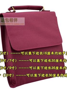 崇道堂集福堂东定翰辉风水罗盘收纳袋子手提包56789 10寸防尘包包
