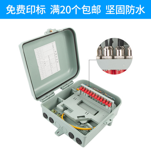 加厚小款1分12分纤箱满配法兰SC-FC光纤分光箱大款1分12芯光缆分纤箱插卡式分线箱室内外楼道箱壁挂式防水 - 图3