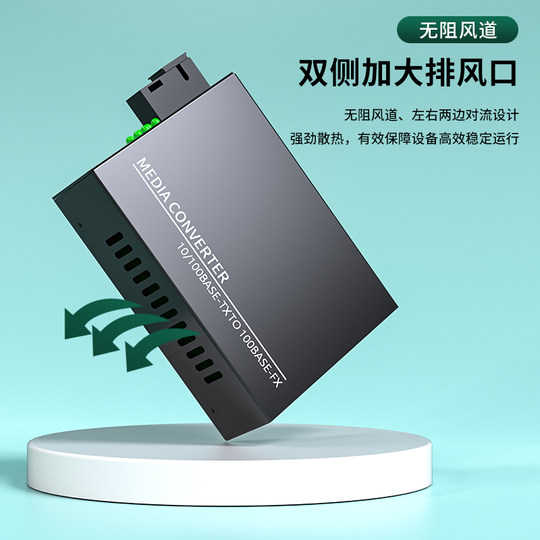 新款光纤收发器千兆一对SC单模单纤传输转网线接口SFP网络视频监控百兆多模光钎光缆线光电转换器电源电信级