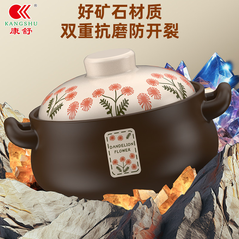图 2