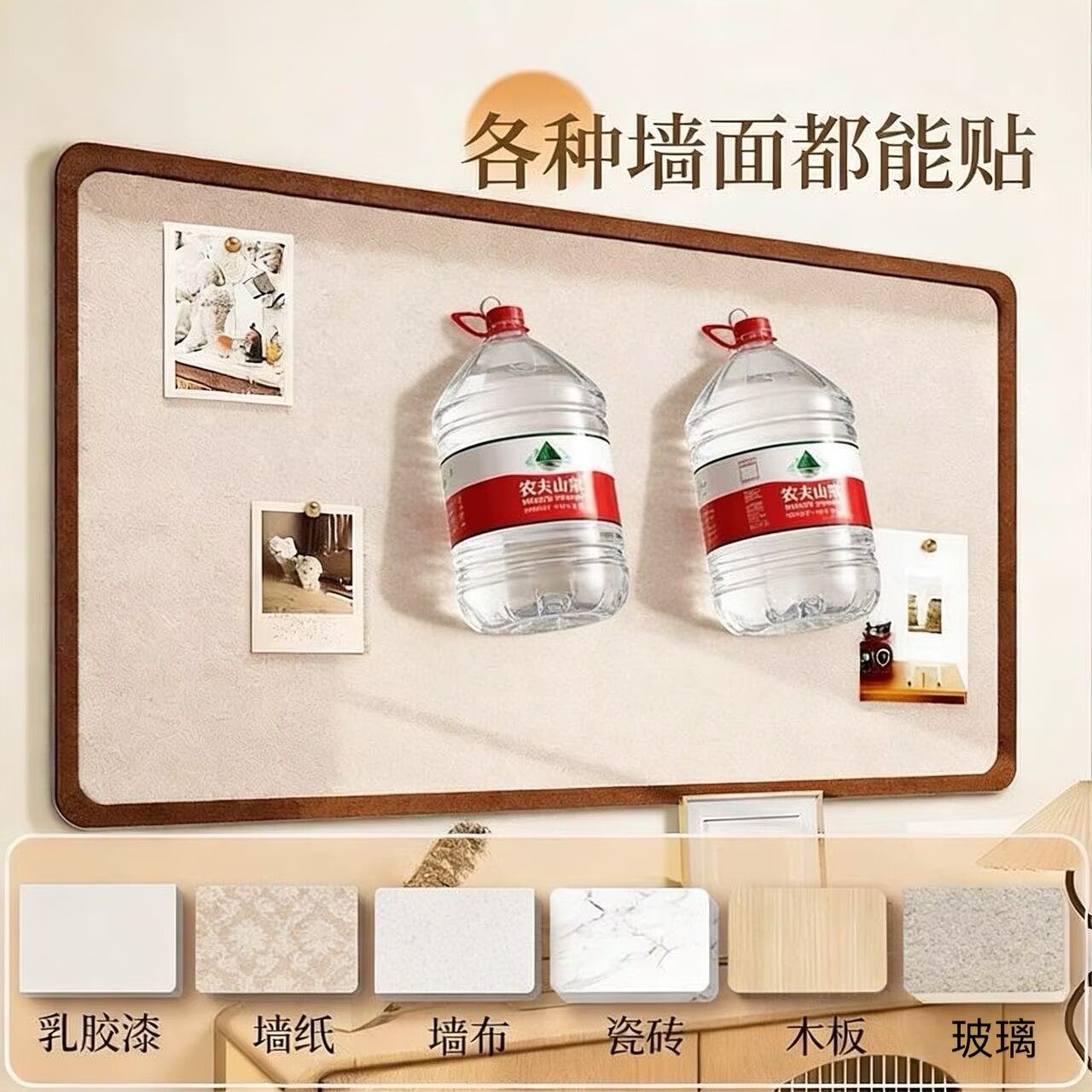 照片墙毛毡墙贴软木板背景板墙面装饰创意毛毡板拍立得相片展示墙,淘宝优惠券,粉丝福利购,淘宝优惠卷