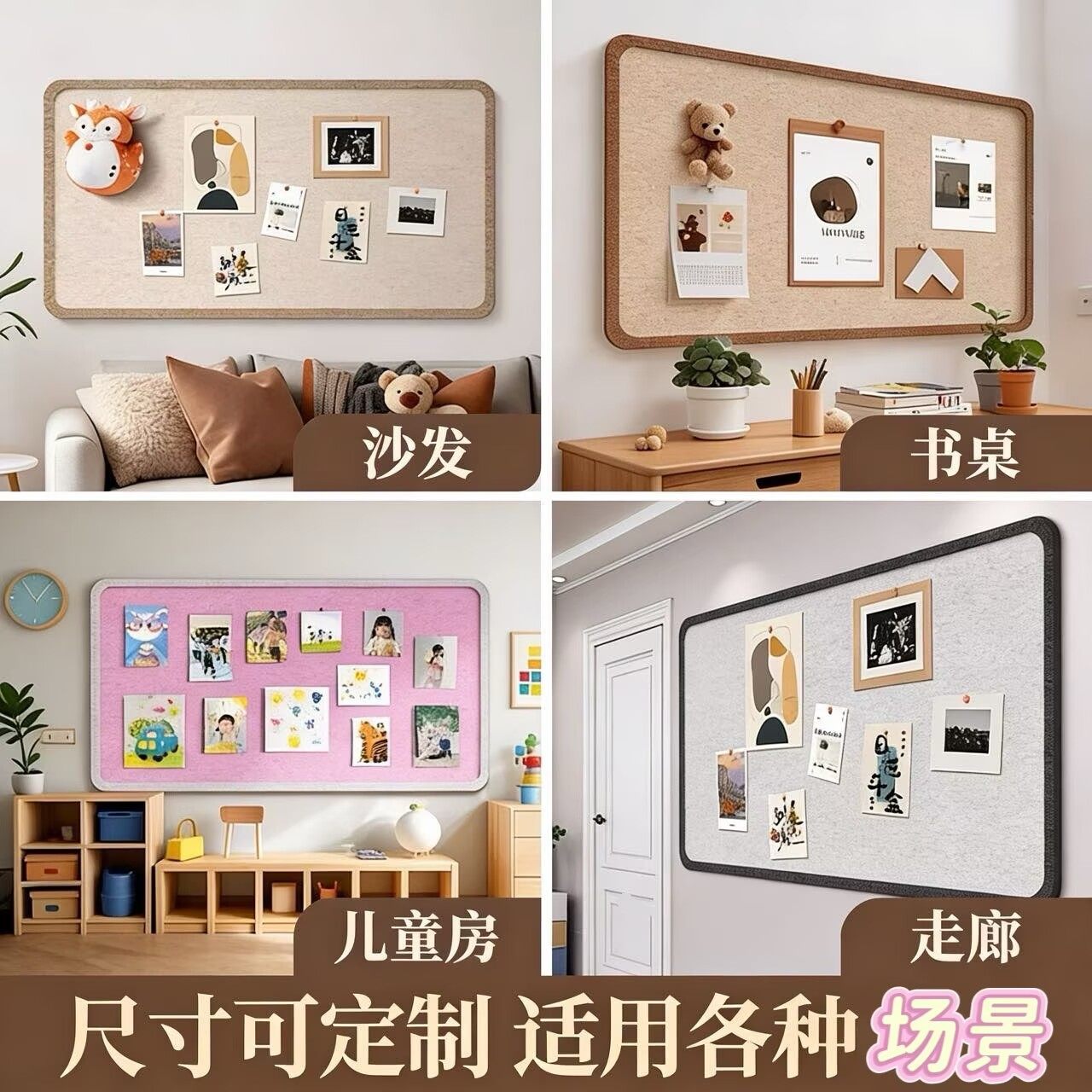 照片墙毛毡墙贴软木板背景板墙面装饰创意毛毡板拍立得相片展示墙,淘宝优惠券,粉丝福利购,淘宝优惠卷