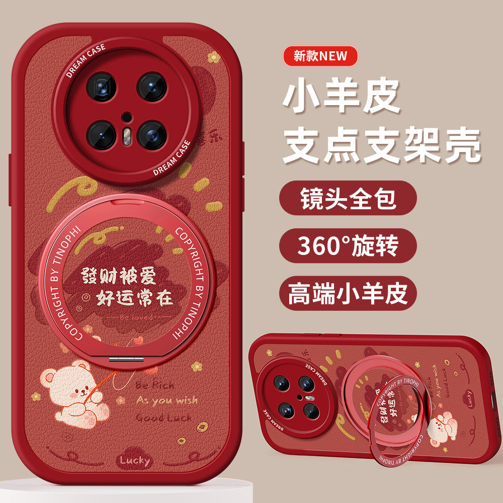 图 3