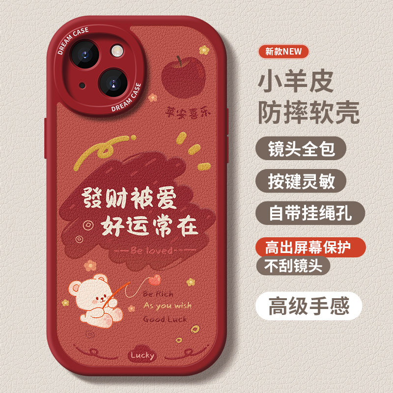 适用荣耀500手机壳400防摔200新款100pro女款90全包80保护壳70男honor300高级30软壳外壳红色平安国风