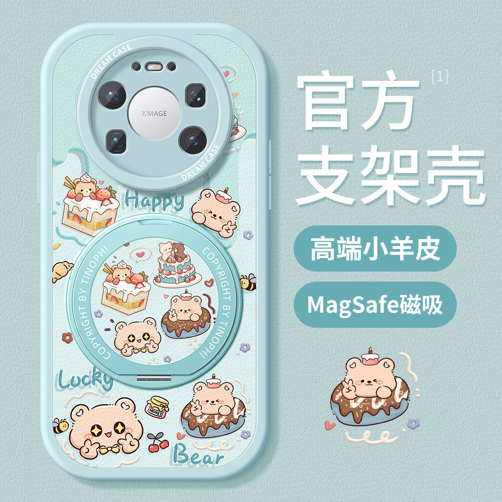 图 2