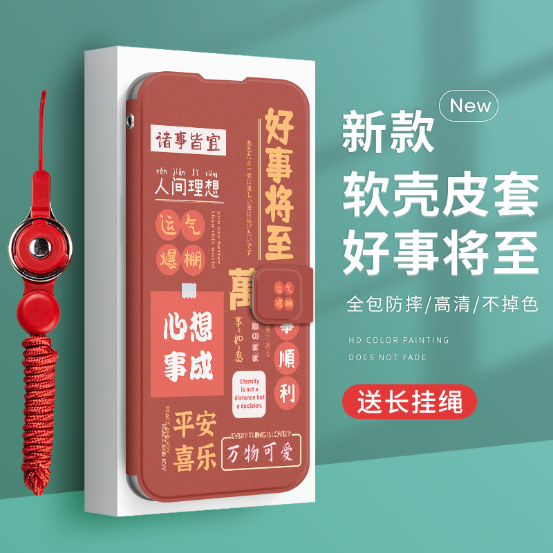 适用华为nova9手机壳女nova10防摔nova7se翻盖nova8se活力版nove9保护皮套智选Hinova9新款pro全包外套小可爱 - 图3