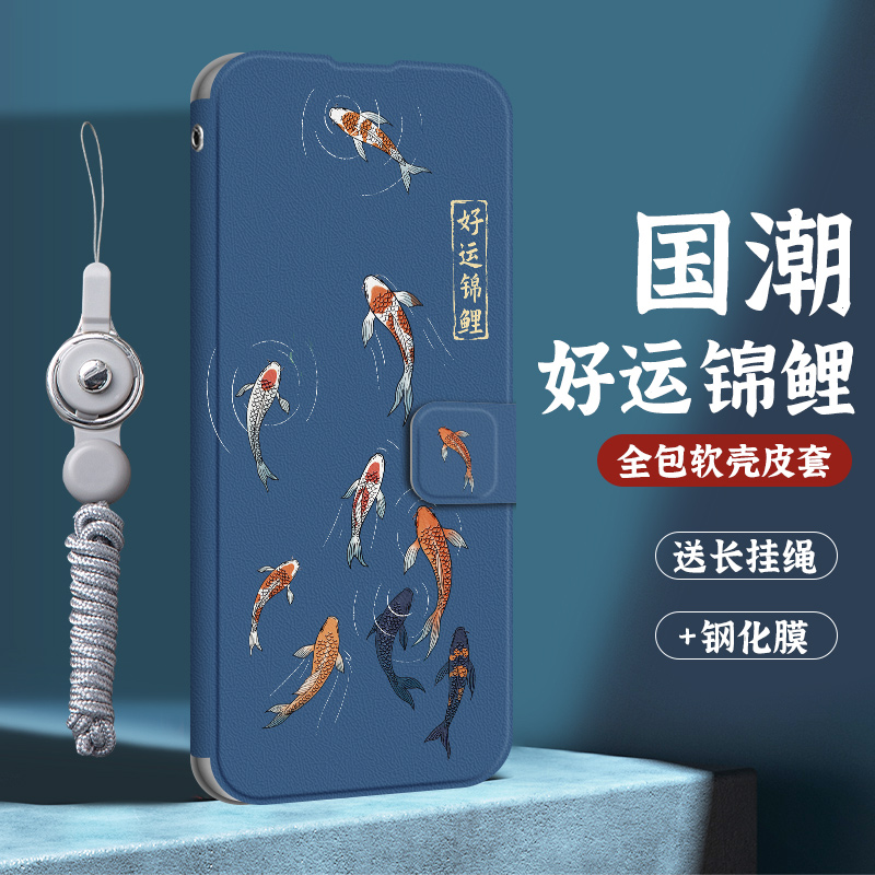 红米note10pro手机壳note9红米note11tpro翻盖男女note8保护皮套小米note11全包redmi8防摔note10新款国风 - 图0