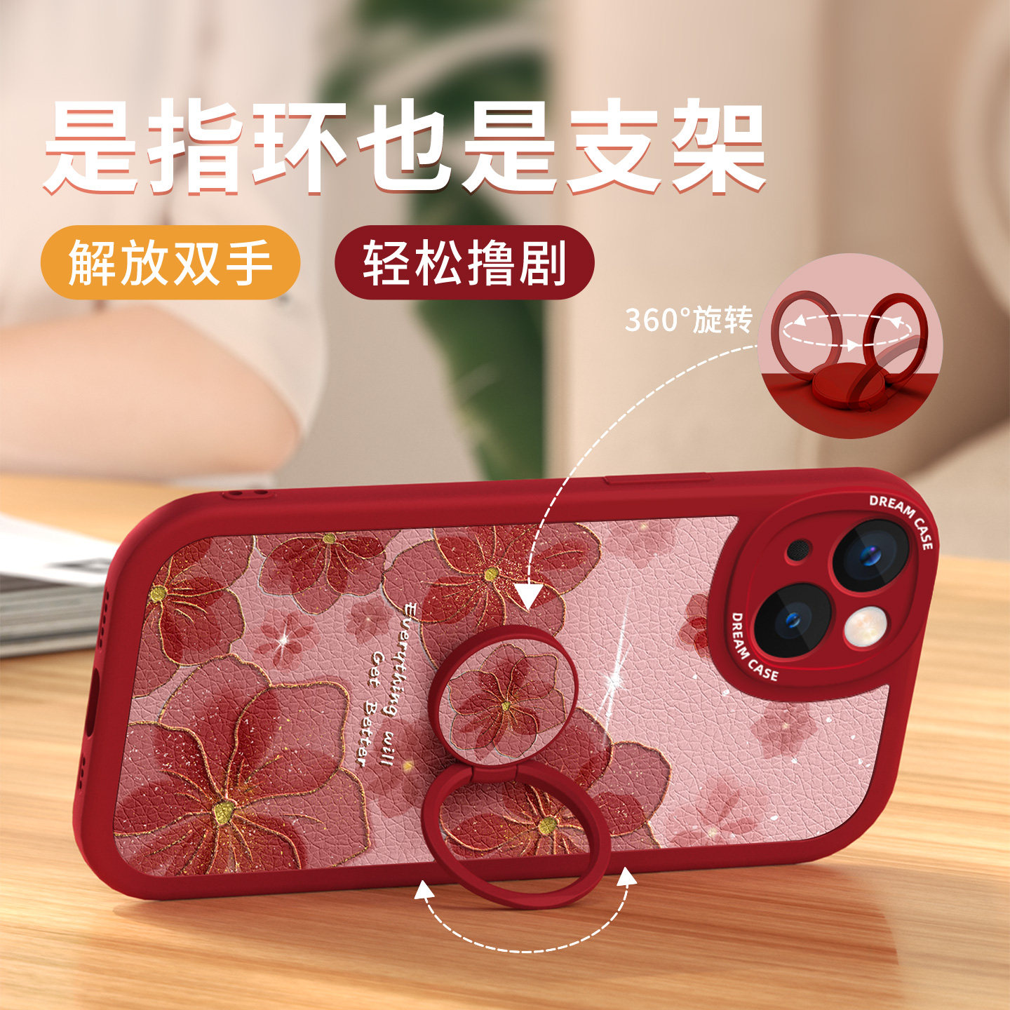 图 2