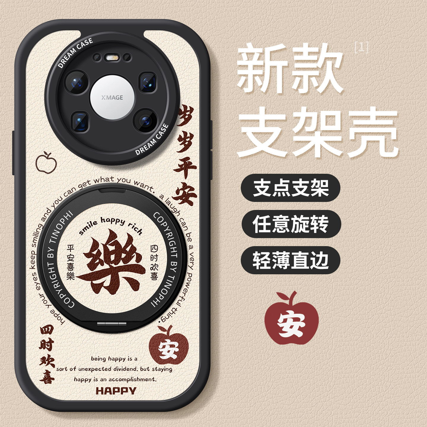 图 3