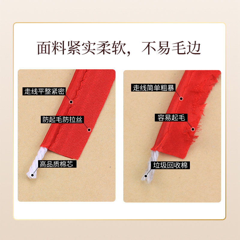 包边条布料色丁旗袍滚边条棉芯嵌条沙发被套辅料衣服领口镶边缎带_虎窝淘