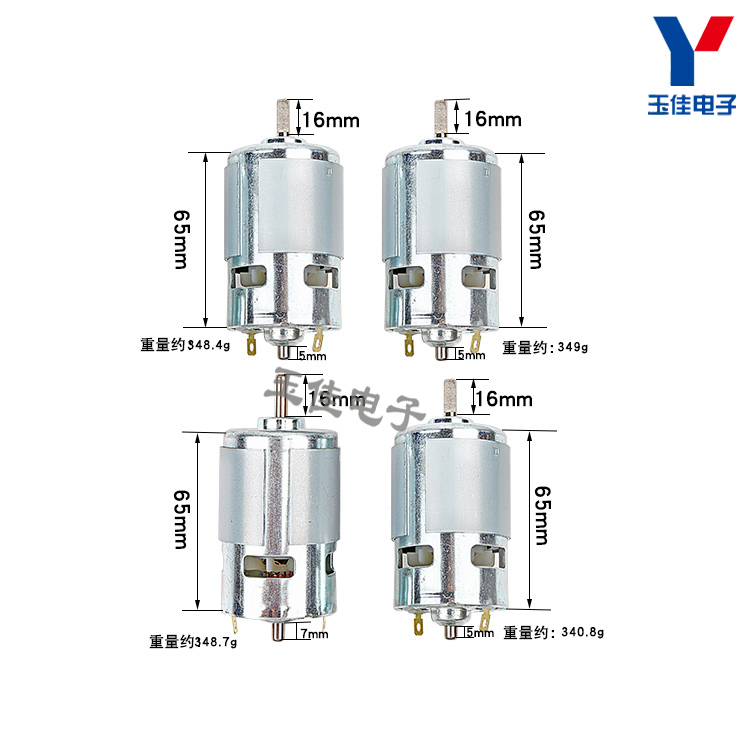 775圆轴直流电机12V12000转滚珠轴承高速大扭矩马达 L型固定支架