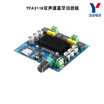 XH-A314 Bluetooth 5 0 Digital power amplifier board TPA3116 ultra clear experience support TF card AUX synchronous input